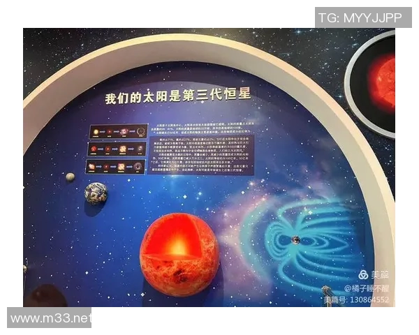 以太阳为核心探讨宇宙演化与生命起源的奥秘及其影响
