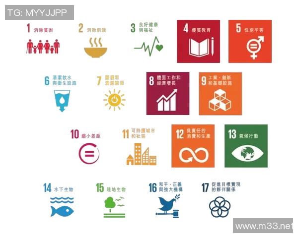 以人权为核心推动全球公平正义实现可持续发展目标