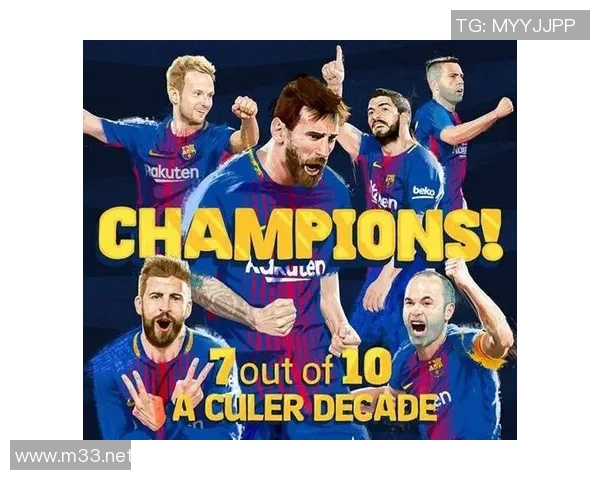 西甲联赛中如何提前夺冠的战术与情境解析