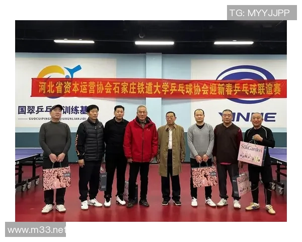 乒乓球的魅力与团队精神揭秘：走进北京乒乓球队的协作之道