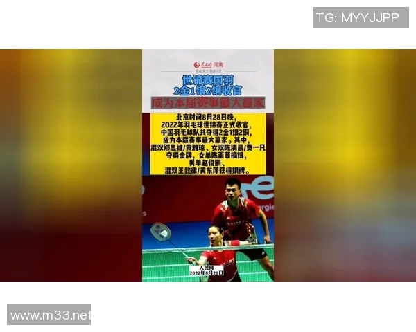 上海羽毛球队实力对比深度剖析与未来发展趋势探讨