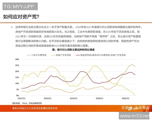 南京乒乓球队灵活性分析与战术调整的深度探讨与研究