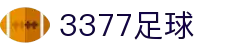 3377体育-权威体育赛事平台-中国官方网站